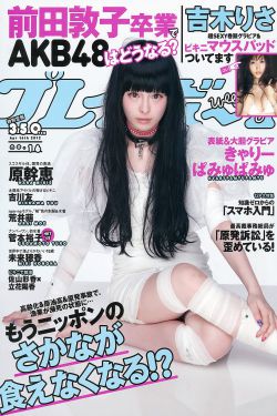 从火光中走来电视剧